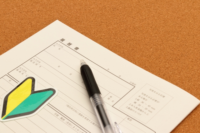 障害者雇用は義務？求人の出し方や使える補助金は